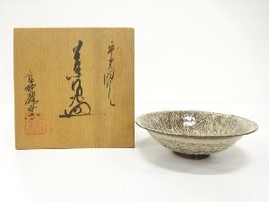 平戸焼　高麗窯造　平茶碗